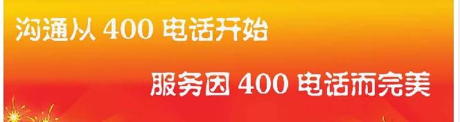 400電話一分鐘多少錢？