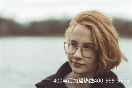 (如何做400電話(huà)代理)(代理400電話(huà)要多少錢(qián))