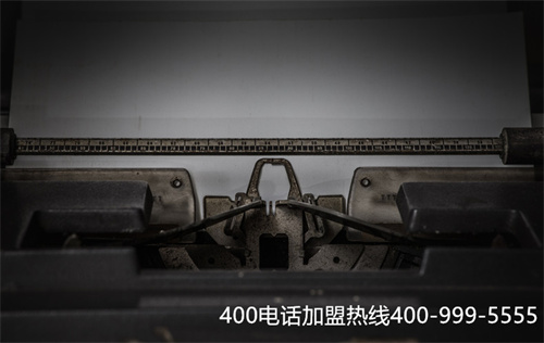 (400電話怎么辦理400電話選號(hào))(怎么申請(qǐng)400電話選號(hào))