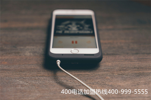 (400電話申請服務(wù)商選什么)(400電話上海代理商)