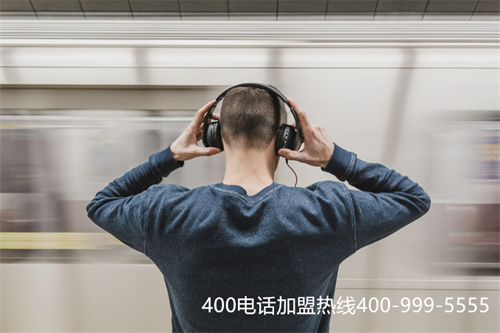 南昌400電話呼叫中心資費(fèi)（400號(hào)碼購(gòu)買）