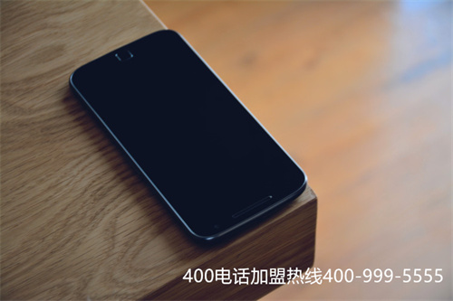 (400電話套餐費(fèi)用多少)(400電話怎么選號(hào)呢？)