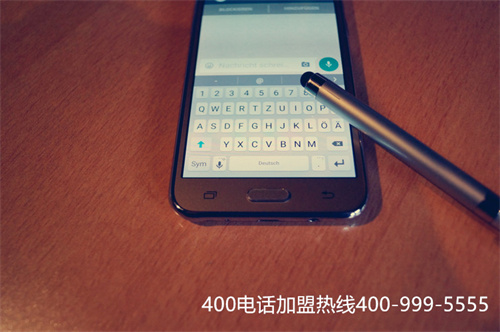 (400電話 實名制)(辦理400電話選擇正規(guī)服務(wù)商)