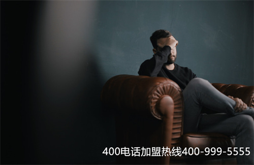 (400電話最低套餐360元)(400電話怎樣申請？如何選擇套餐？)