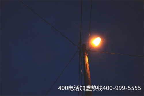 400電話辦理價格,400電話辦理流程