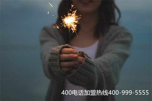 (辦400電話有什么好處)(臨沂400電話安裝續(xù)費(fèi))