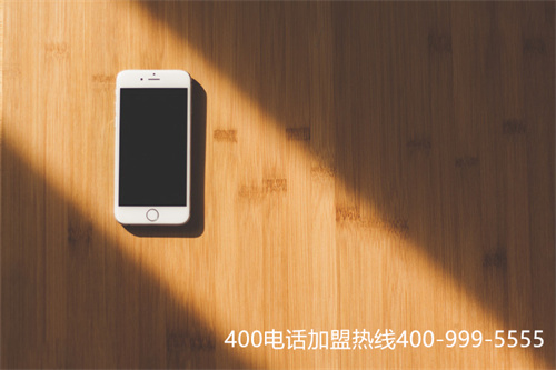 (全國400電話代理)(全國400電話辦理平臺)