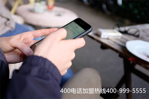 (哪里可以注冊400電話)(400電話哪里辦理正規(guī))