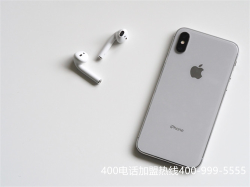 山東怎么辦理400電話（400電話營(yíng)業(yè)廳）