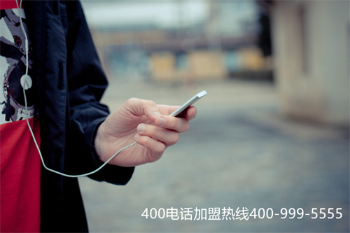 (1個400電話的費用)(400電話申辦多少錢)