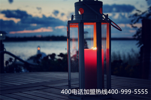 山西400怎么辦理比較好